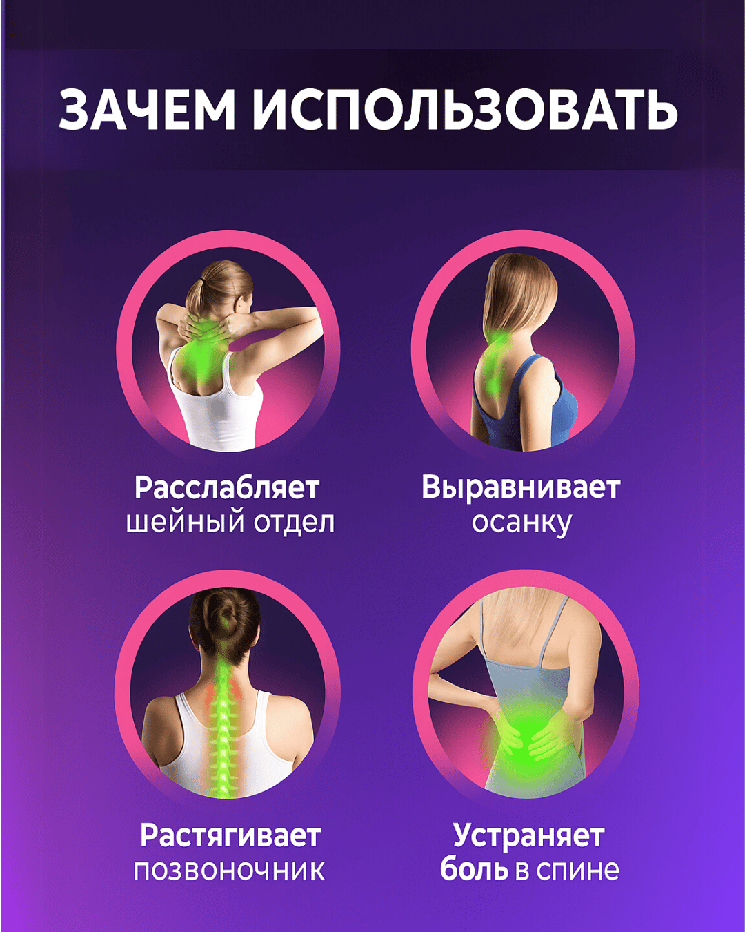Описание 2